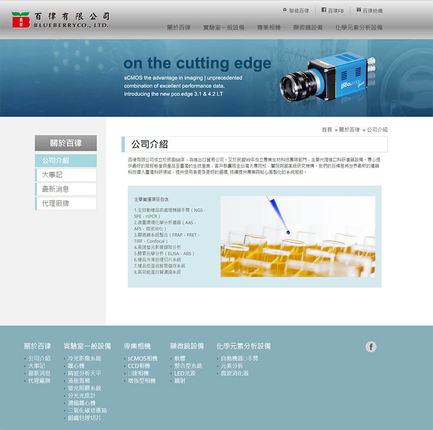內頁設計